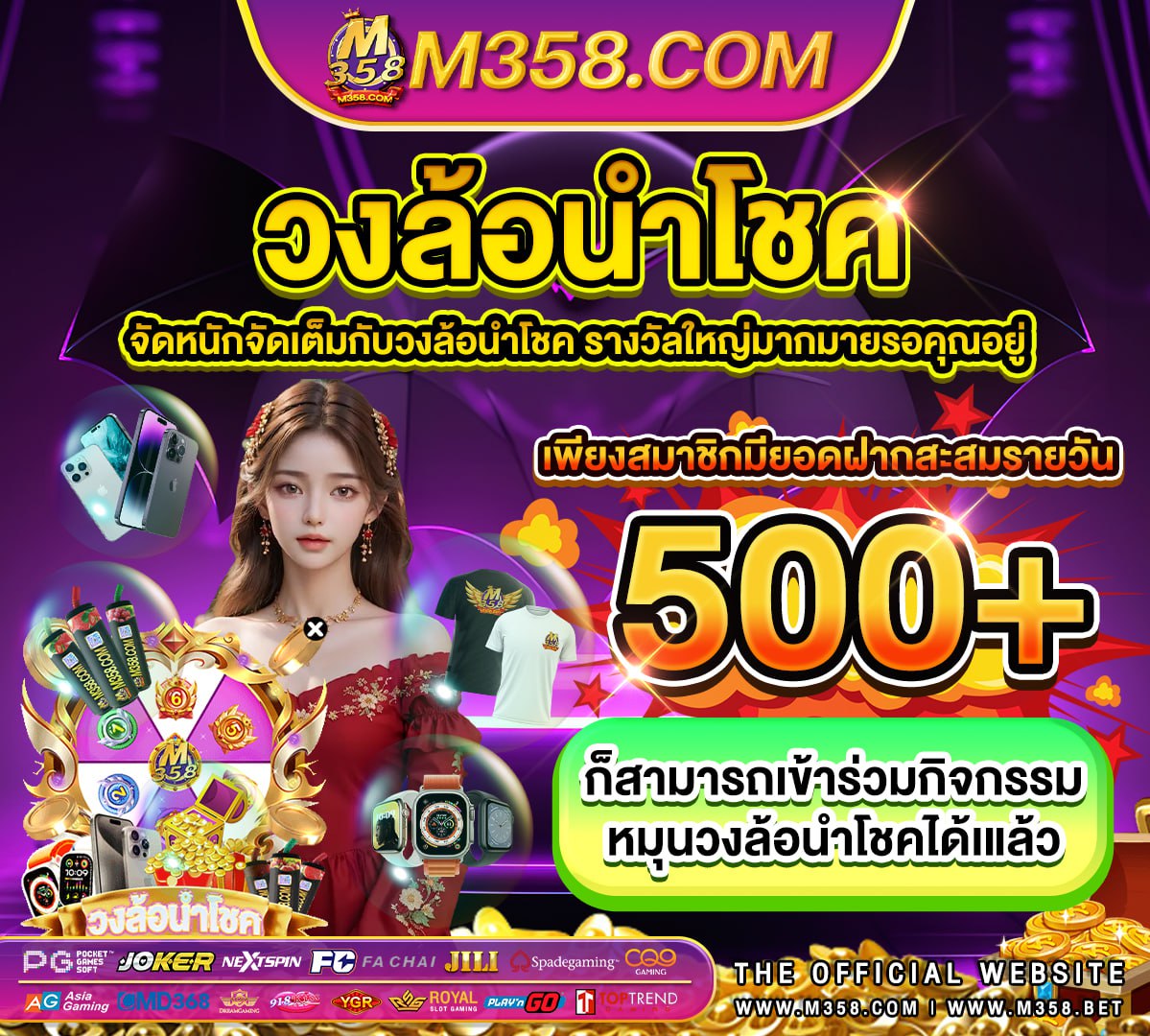 10รับ 50 pgbn hk yahoo pg mahjong ways 2